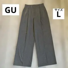 ジーユー ワイドパンツ