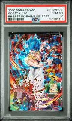 七龍珠英雄 達洛特 UM PSA10