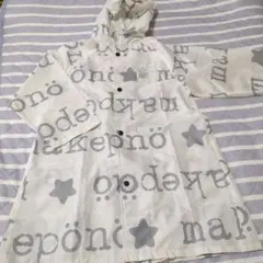 フード付き星柄雨具 120cm　保存袋付き　値下げ