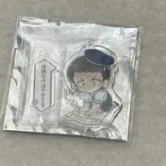 ダイヤのa プリンセスカフェ アクリルキーホルダー 川上