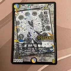 2026年最新】時の法皇 ミラダンテⅫ LEGの人気アイテム - メルカリ