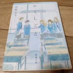 Item thumbnail for item f9650002-8019-4426-bfab-e44cd464705d