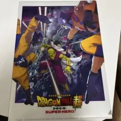 ドラゴンボール スーパーヒーロー クリアファイル