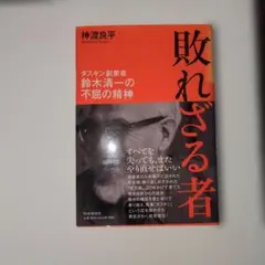 いちてんこ様 リクエスト 2点 まとめ商品