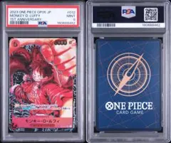 PSA10 ゾロ SR-P OP01-025 ロマンスドーン a568 | Mercari