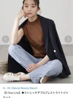 【新品未使用】 Natural Beauty Basic テーラードジャケット 2025年最新】N.Natural Beauty Basic* レディース テーラード