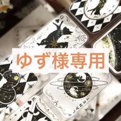 海外マステ 中古巻き まとめ売り 壹洱原创 小白家文创 2026年最新】小白家文创の人気アイテム - メルカリ