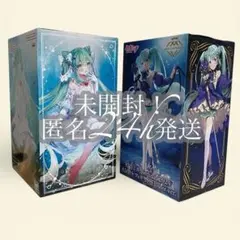 匿名配送　初音ミク　フィギュア　2体セット
