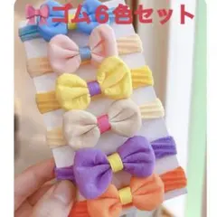 ヘアゴム　リボン6色セット　子ども用ヘアゴム　ヘアアレンジ　リボンゴム