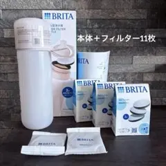 BRITA ボトル型浄水器 本体＋交換用フィルター11枚 ブリタのサムネイル