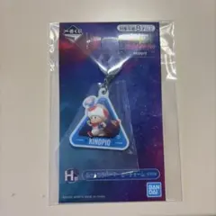 ザ・スーパーマリオギャラクシー・ムービー 一番くじ キノピオ H賞