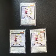 遊戯王 ルイキューピット h