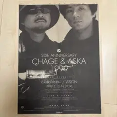 CHAGE & ASKA 朝日新聞広告　1999年1月22日