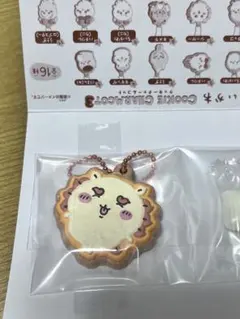 ちいかわ クッキーチャームコット【シーサー、キメラ】