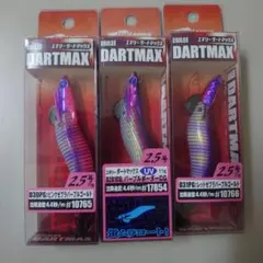 エギリー ダートマックス3号 パープルボーダークリスタルパープル 他
