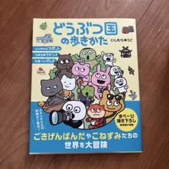 Item thumbnail for item ddaddb94-e445-4c0b-93d0-269442ff1646