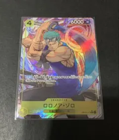 ワンピカード ロロノア・ゾロ SR パラレル 神の島の冒険 OP15-113