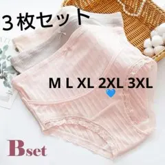 3枚セット♥️マタニティショーツ レディースパンツ 妊娠妊婦cl888B２ＸＬ