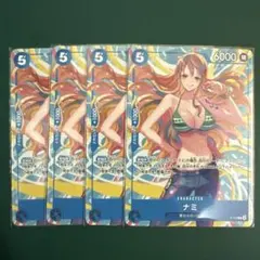 ナミ P-112 P プロモ 交流会4枚セット ワンピースカードゲーム