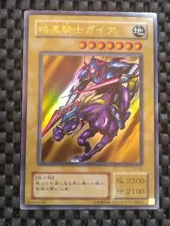 2026年最新】暗黒騎士ガイア ウルトラの人気アイテム - メルカリ
