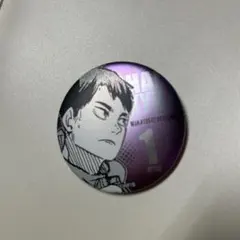 牛島若利 デコレクション缶バッジ