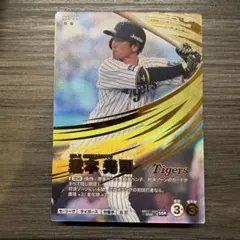 SSR パラレル ファンスターズリーグ QRコード 未使用 村上頌樹 村上