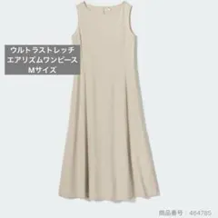 UNIQLO ユニクロ ウルトラストレッチエアリズムワンピース M