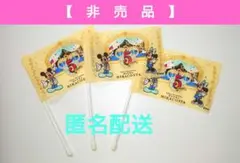 【非売品】東京ディズニーシー　ミラコスタ　5周年　旗　フラッグ