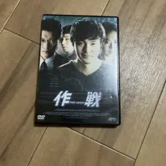 作戦 The Scam('09韓国)