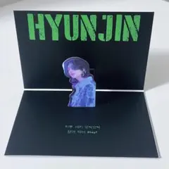 2026年最新】straykids ヒョンジン トレカ noeasyの人気アイテム