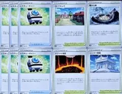 【ポケカ】レスキューキャリー6枚＋スタジアム4枚全10枚セット【Vユニ】