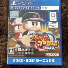PS4 EBASEBALLパワフルプロ野球・2020