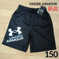 ❇️期間限定価格　新品　アンダーアーマー　ハーフパンツ　160cm　黒　ジュニア