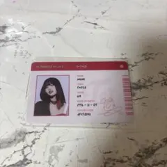 2026年最新】twice モモ idカードの人気アイテム - メルカリ