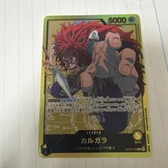 2026年最新】カルガラ パラレルの人気アイテム - メルカリ