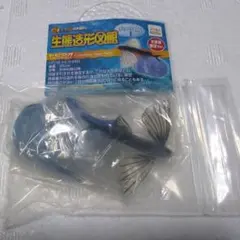 生態造形図鑑 トビウオ フィギュア 水族館限定Ver.のサムネイル