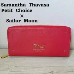 新品。Samantha Vega セーラーマーズ 長財布 箱なし セーラームーン 