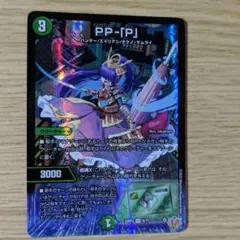 2026年最新】パンドラプリンセスプリンの人気アイテム - メルカリ