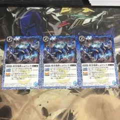 バトスピ　時空亀獣ショワンウ　BS57-050