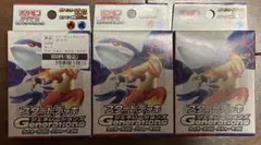 ポケモンカード　スタートデッキ　カイオーガex・バシャーモex