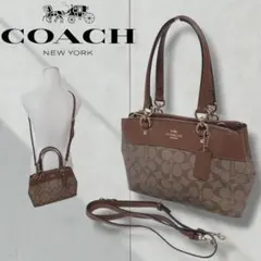 【極美品】コーチ　COACH　シグネチャー　ショルダーバッグ　ハンド　2way