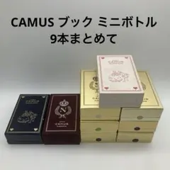 2026年最新】カミュ ナポレオン ブック 未開封 箱ありの人気アイテム