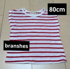 ブランシェス　branshes 赤　レッド　ノースリーブ　80cm　シャツ