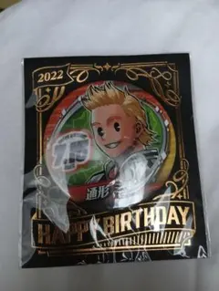 通形ミリオ バースデー 缶バッジ ヒロアカ ジャンプショップ限定