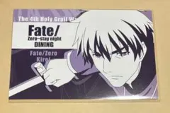 Fate プリズマ☆イリヤの「言峰のエプロン」【未開封品】 - メルカリ