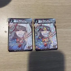 虫神器 蚕の口封じ プロモカード - メルカリ