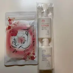 すっぽんの恵み クレンジング ローション セット - メルカリ