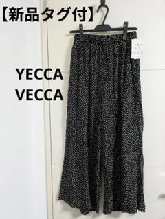 【新品タグ付】YECCA VECCA / ドット柄イージーワイドパンツのサムネイル