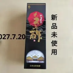 全国版 遠野小町 スーパーゼウス ビックリマン コラボ酒 上閉伊酒造