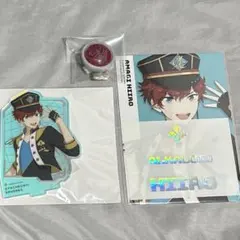 あんスタ　天城一彩　スタライ　アクスタ　ステッカー　リングライト